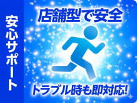 西川口ド淫乱ンドで働くメリット9