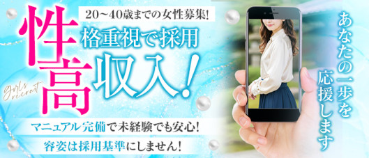西川口ド淫乱ンド