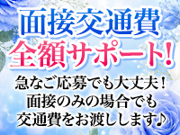 ド淫乱な人妻たちで働くメリット1