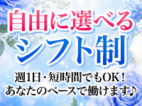 ド淫乱な人妻たちで働くメリット2