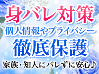ド淫乱な人妻たちで働くメリット3