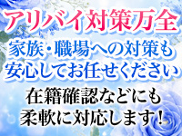 ド淫乱な人妻たちで働くメリット4
