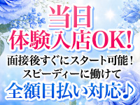 ド淫乱な人妻たちで働くメリット5