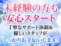 ド淫乱な人妻たちで働くメリット6