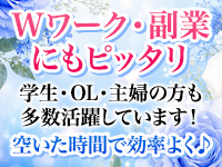 ド淫乱な人妻たちで働くメリット8