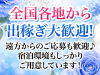 ド淫乱な人妻たちで働くメリット9