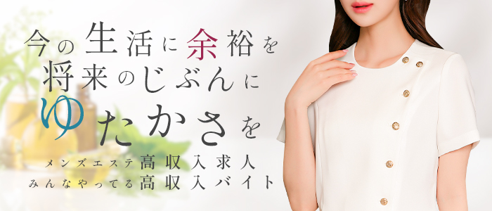 ドキドキアロマ