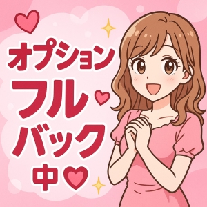 引かれものなし！のアイキャッチ画像