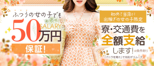 ドルチェ 一宮店