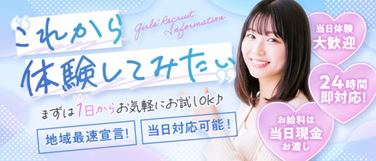 ドルチェ 一宮店