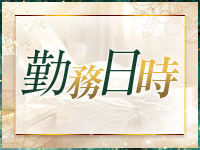 Dolce Lunaで働くメリット1