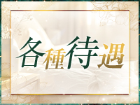Dolce Lunaで働くメリット3
