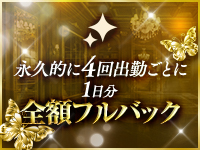 Dolcena（ドルチェナ）で働くメリット1