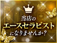 Dolcena（ドルチェナ）で働くメリット2