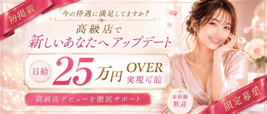 ドルチェビィタ恵里亜