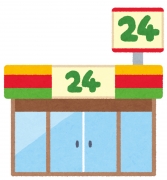 グラマーグラマー 松山店(イエスグループ)の寮・宿泊施設画像3
