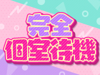 ドルフィン郡山で働くメリット4