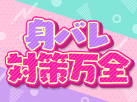 ドルフィン郡山で働くメリット6