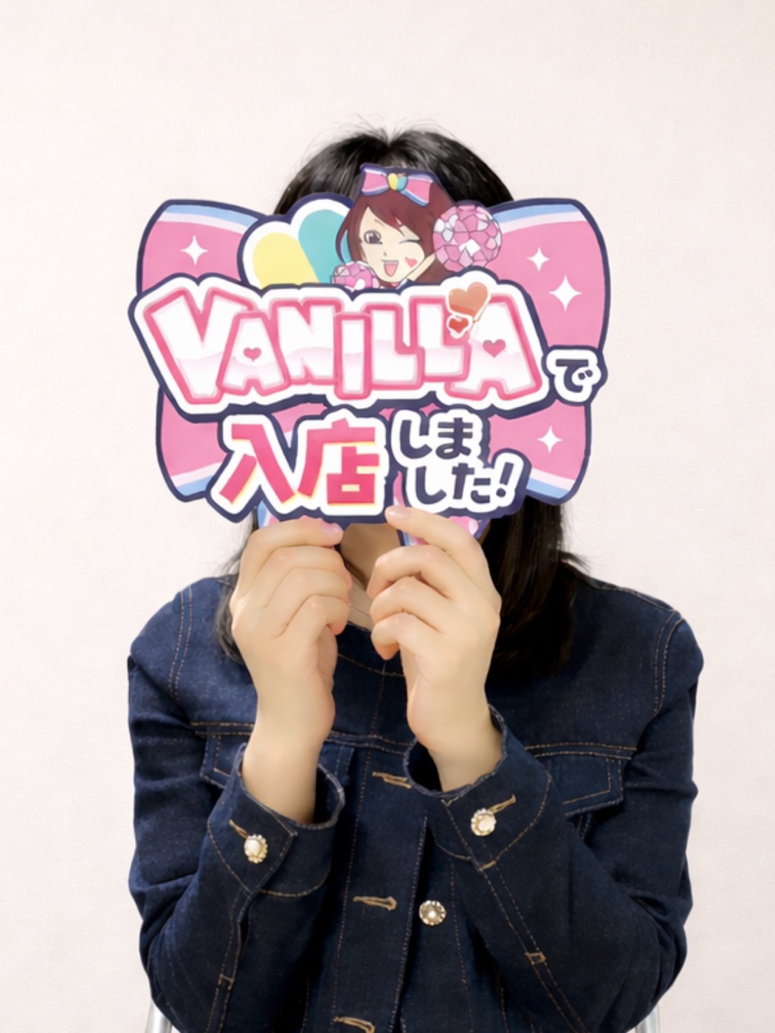 まいかさん 