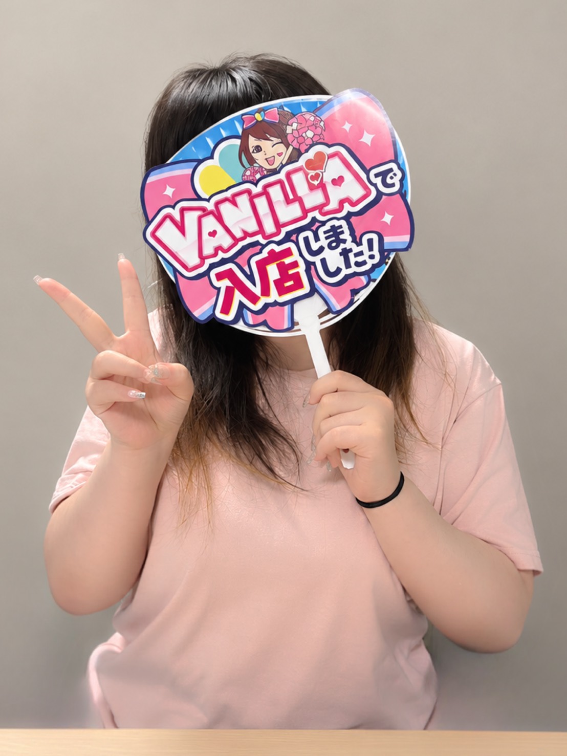 あすかさん 