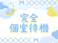 ドマーニで働くメリット1