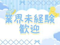 ドマーニで働くメリット3