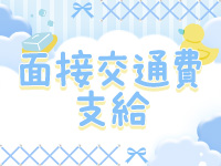 ドマーニで働くメリット5