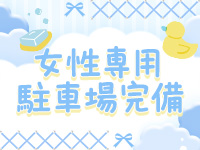 ドマーニで働くメリット7