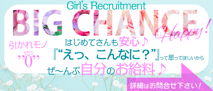 ドマーニの求人画像