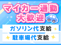 どMばすたーず すすきの店で働くメリット1
