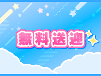 どMばすたーず すすきの店で働くメリット3