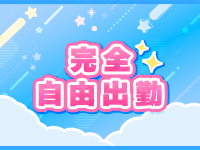 どMばすたーず すすきの店で働くメリット4