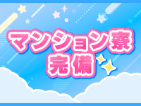 どMばすたーず すすきの店で働くメリット6