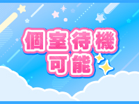 どMばすたーず すすきの店で働くメリット8
