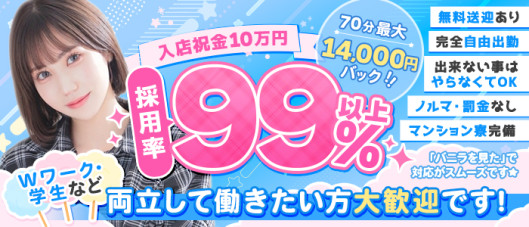 どMばすたーず すすきの店