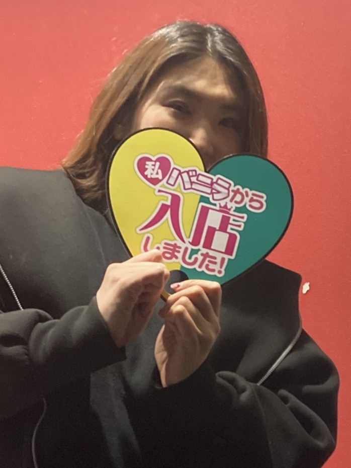 コナツさん