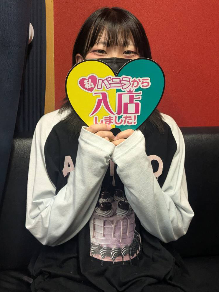 ユウリさん
