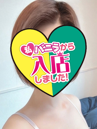 レイさん