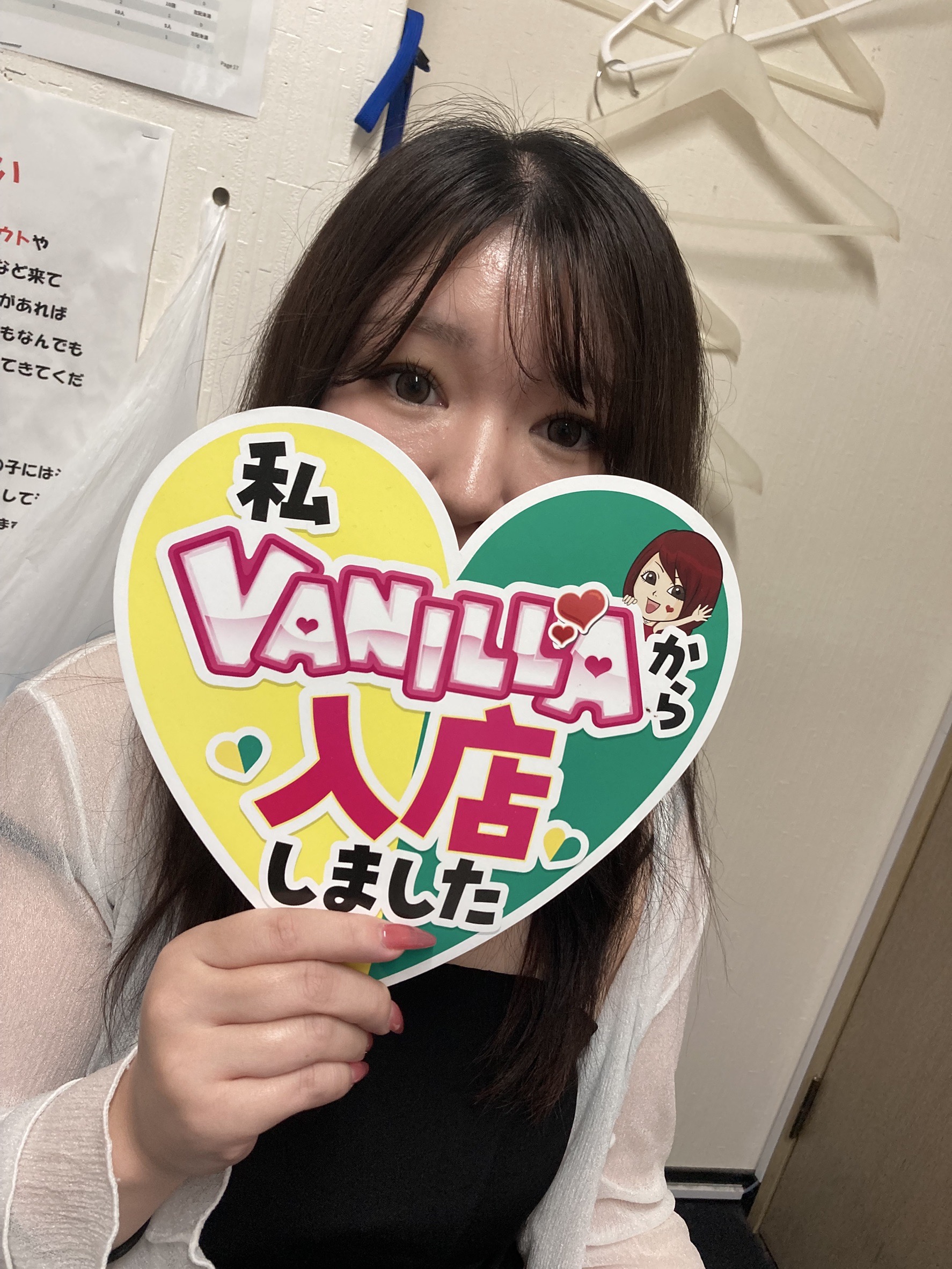 エムさん