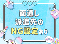 北見童夢で働くメリット1