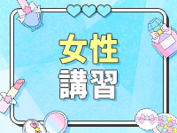 北見童夢で働くメリット2