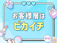 北見童夢で働くメリット3
