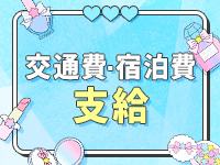 北見童夢で働くメリット5