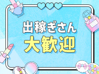 北見童夢で働くメリット6