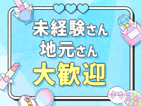 北見童夢で働くメリット7