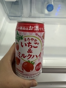 北見童夢で、出稼ぎしませんか？(*^^*)のアイキャッチ画像