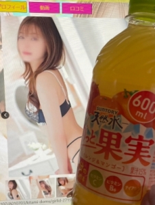 嬉しい完全送迎！のアイキャッチ画像