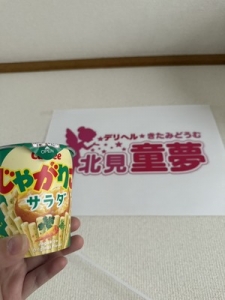 短期間で高収入稼げます💗のアイキャッチ画像