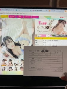 稼げた！のアイキャッチ画像