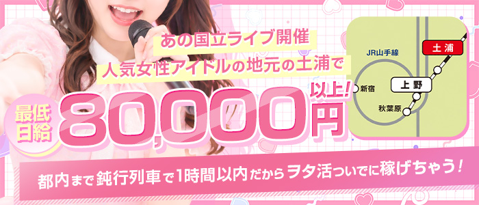 ドンファン